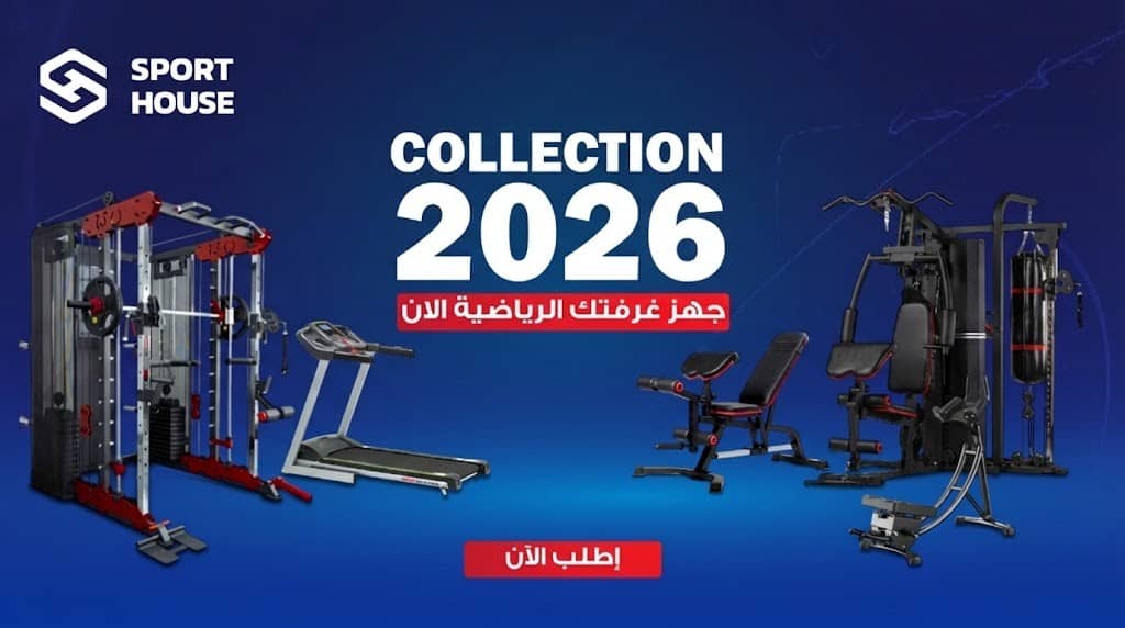2026-collection