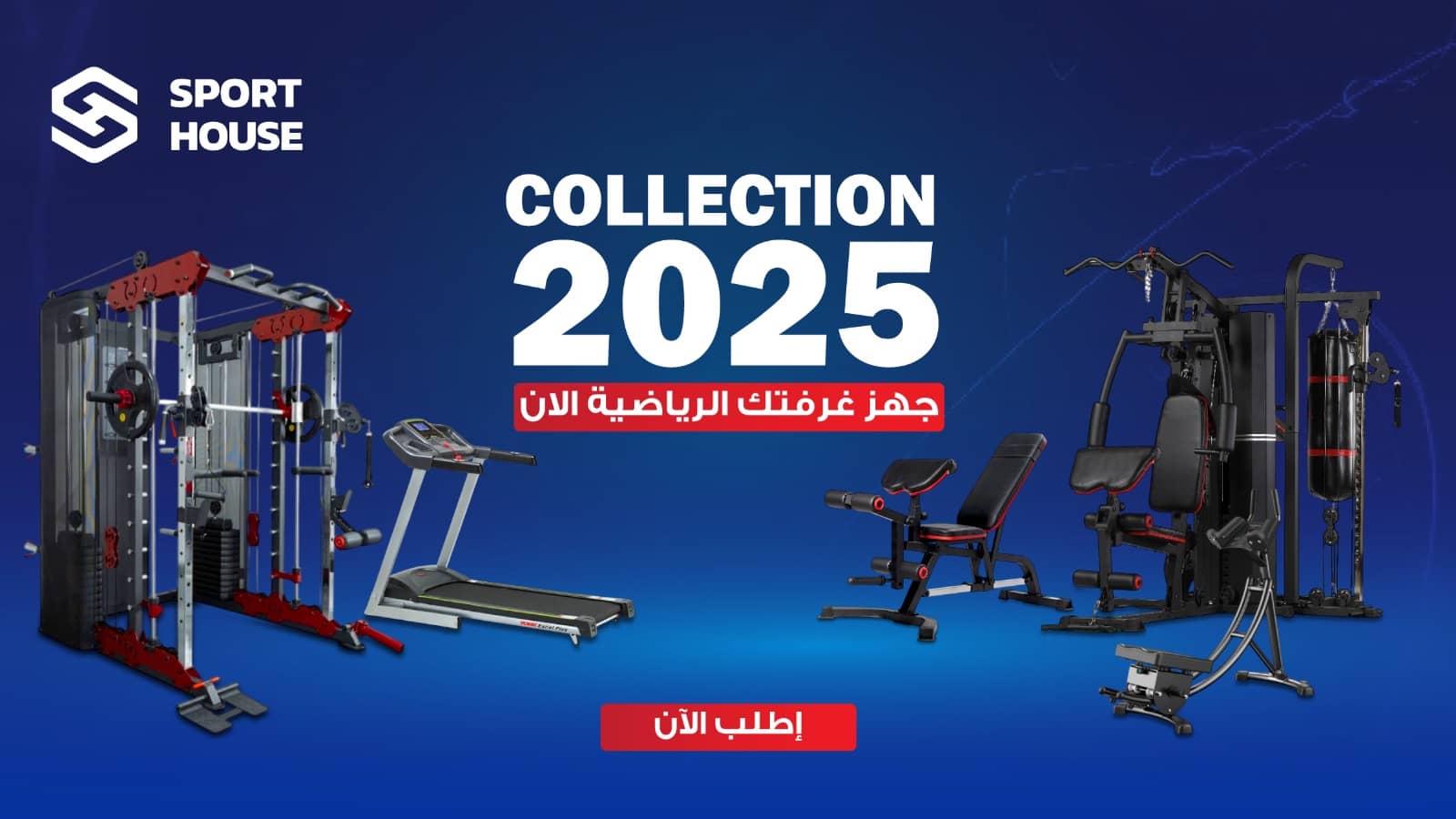 2025-collection