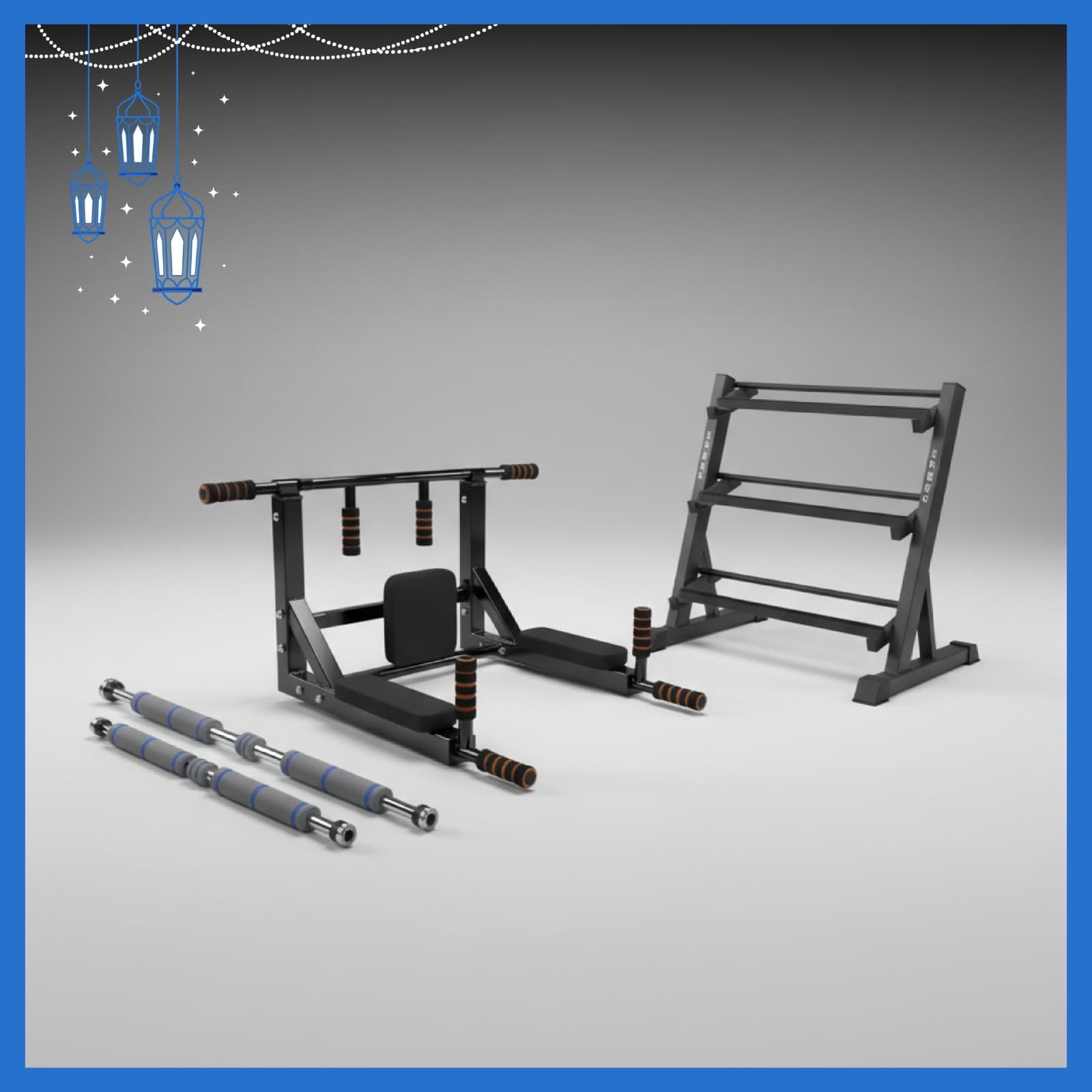 معدات المنزل والنادي